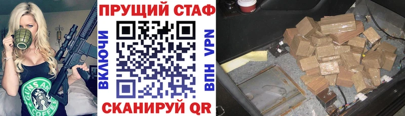Бошки Шишки Тюмень
