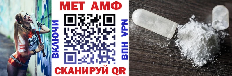 Amphetamine Розовый купить наркотики сайты Тюмень