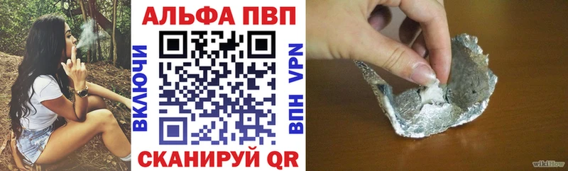 А ПВП VHQ  Тюмень 