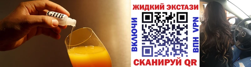 Бутират бутандиол  Тюмень 