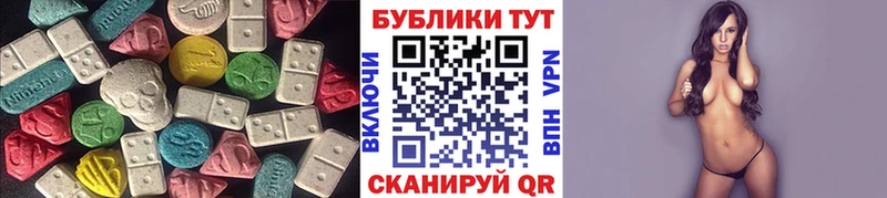 mega маркетплейс Тюмень Ecstasy круглые