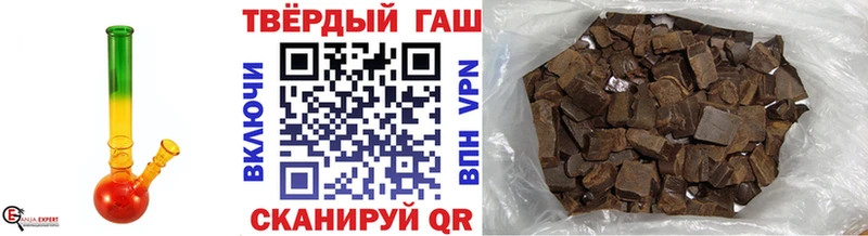 Гашиш Cannabis  Тюмень 