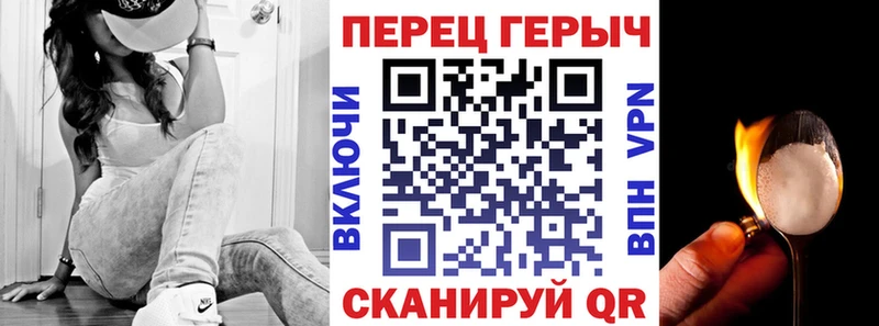 ГЕРОИН хмурый  где можно купить   Тюмень 