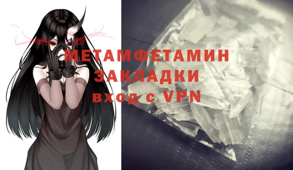 прущая мука Нефтекумск