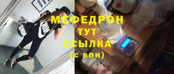 бошки Нефтегорск