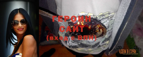 кокаин VHQ Абинск