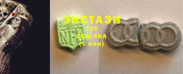 кокаин VHQ Абинск