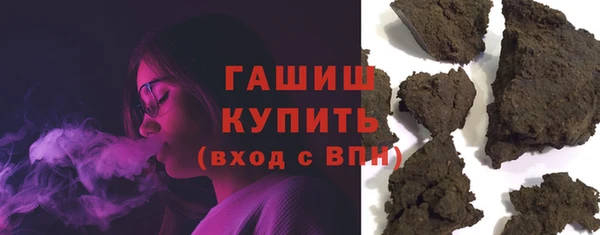 кокаин VHQ Абинск