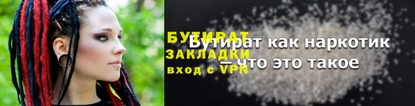 бошки Нефтегорск
