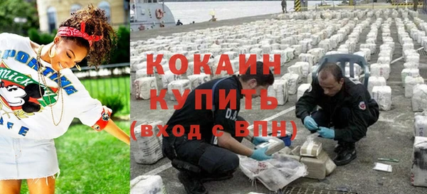 бошки Нефтегорск