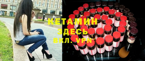 кокаин VHQ Абинск