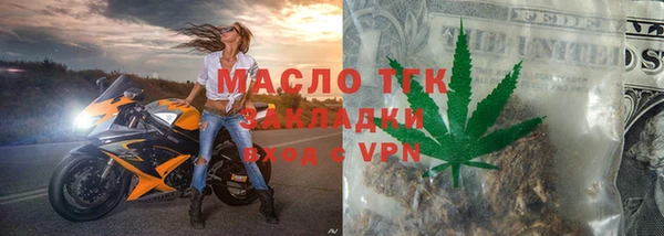 прущая мука Нефтекумск