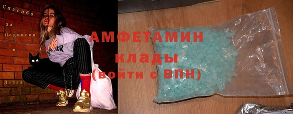 кокаин VHQ Абинск