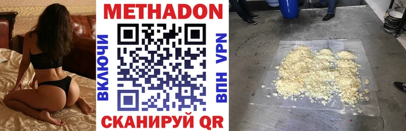 мега вход площадка как зайти Метадон VHQ наркотики Тюмень