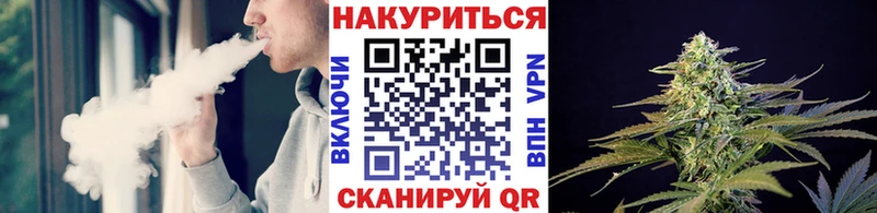 Канабис гибрид  Тюмень 